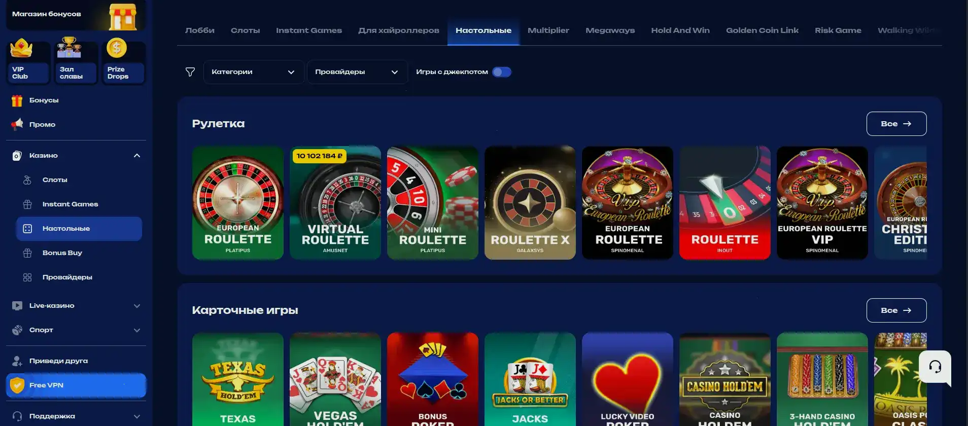 Ezcash casino мобильная версия